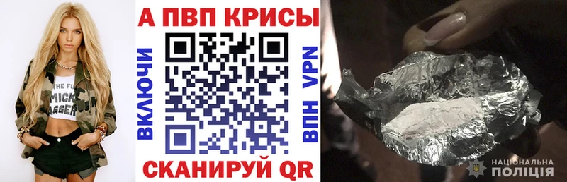 Купить закладку СК  Меф мяу мяу  Конопля  Амфетамин  COCAIN  Спасск-Дальний