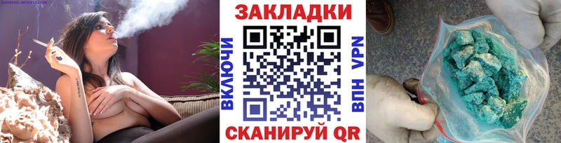 COCAIN Спасск-Дальний