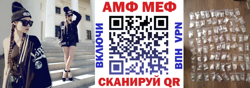 Amphetamine Premium  Купить  Спасск-Дальний 
