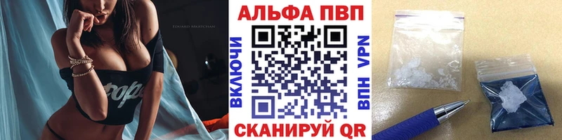 Alpha-PVP СК  Купить  Спасск-Дальний 