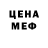 Героин гречка Mabeli Dove