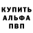 Метадон VHQ Anton Sakharov