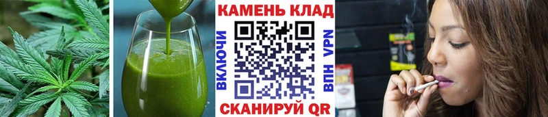 Печенье с ТГК конопля  Купить  Спасск-Дальний 