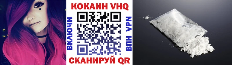 Cocaine Перу  Купить закладки  Спасск-Дальний 