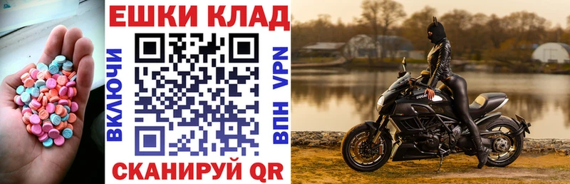Купить закладки  Спасск-Дальний  ЭКСТАЗИ Дубай 