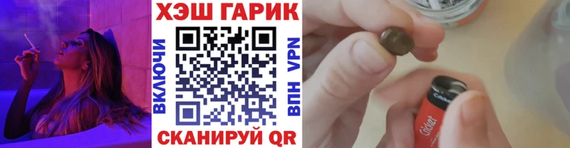 ГАШ Изолятор  Купить закладки  Спасск-Дальний 