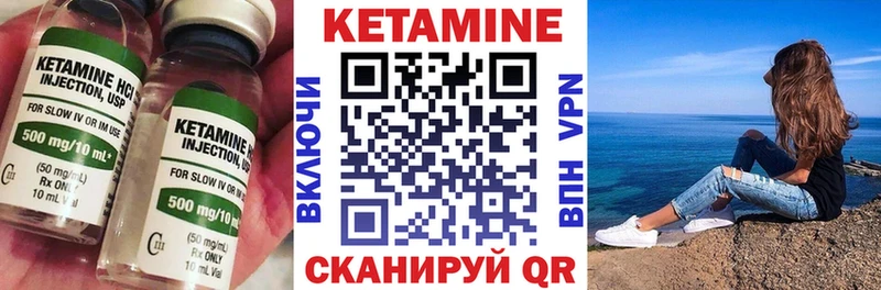 КЕТАМИН ketamine  Купить  Спасск-Дальний 
