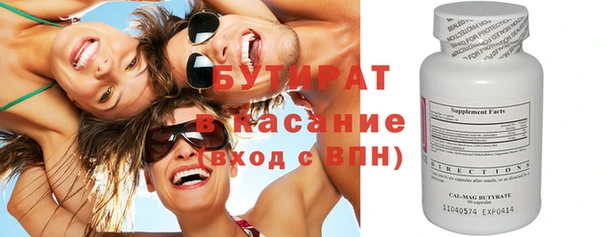 герыч Вязьма