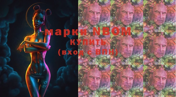 прущие крисы Вязники