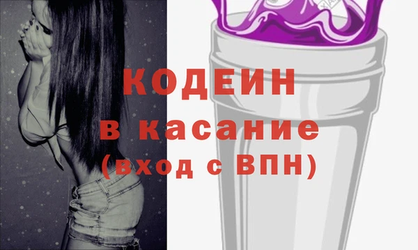 герыч Вязьма