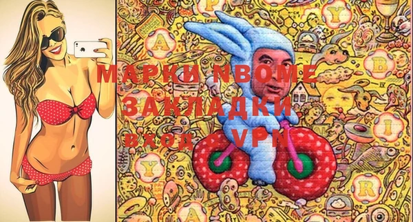 герыч Вязьма