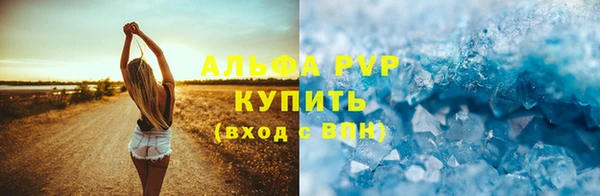 герыч Вязьма