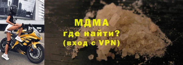 ECSTASY Вяземский