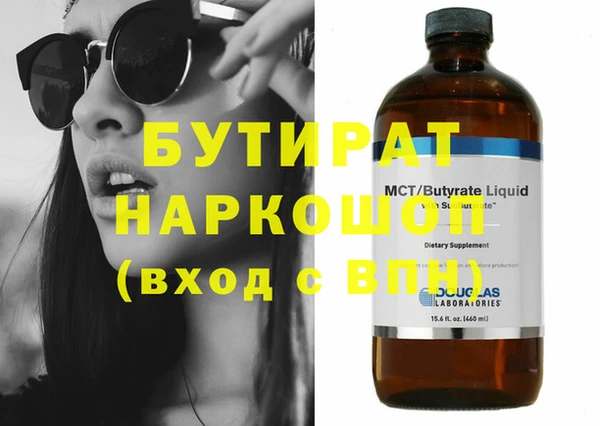 герыч Вязьма