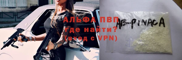 герыч Вязьма