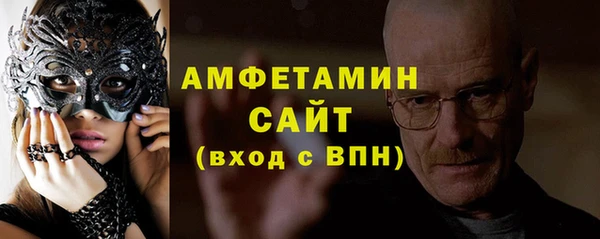 ECSTASY Вяземский