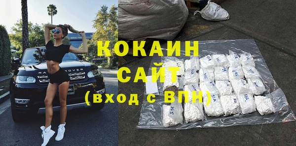ECSTASY Вяземский
