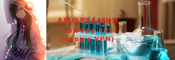 герыч Вязьма