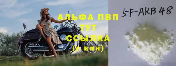 герыч Вязьма