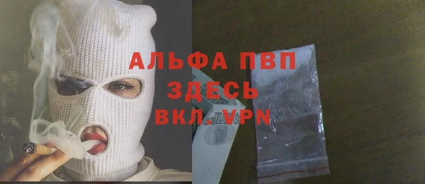 герыч Вязьма