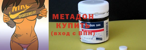 ECSTASY Вяземский