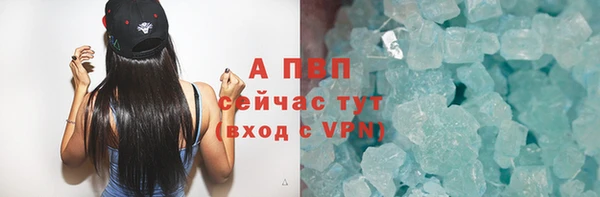 прущие крисы Вязники