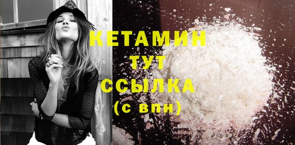 прущие крисы Вязники