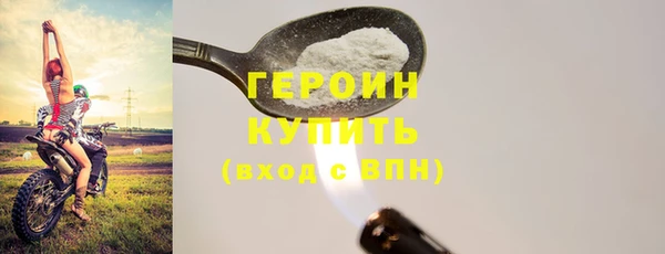 прущие крисы Вязники