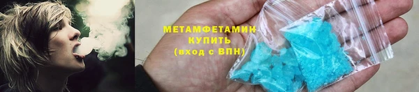 герыч Вязьма
