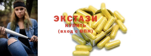 прущие крисы Вязники