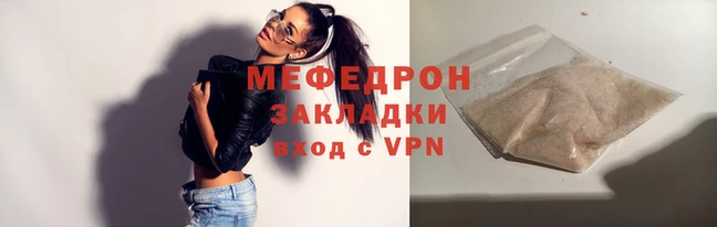 прущие крисы Вязники