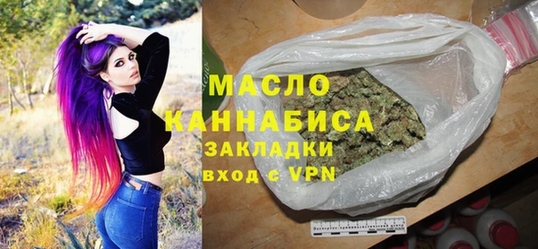 герыч Вязьма