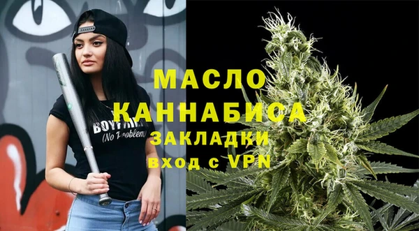 ECSTASY Вяземский
