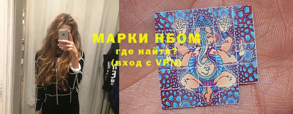 прущие крисы Вязники