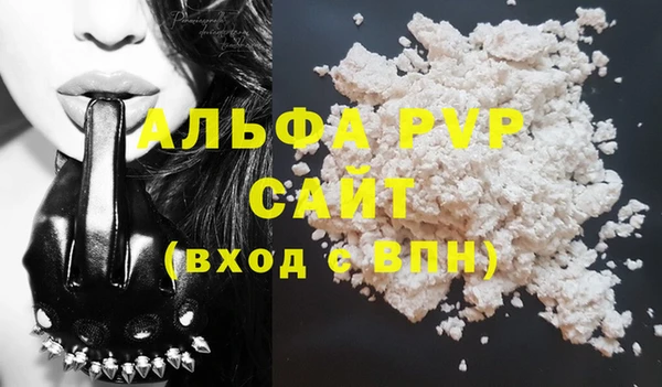 герыч Вязьма