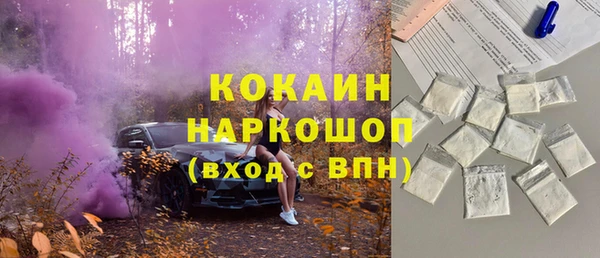 герыч Вязьма