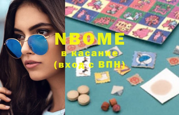 ECSTASY Вяземский