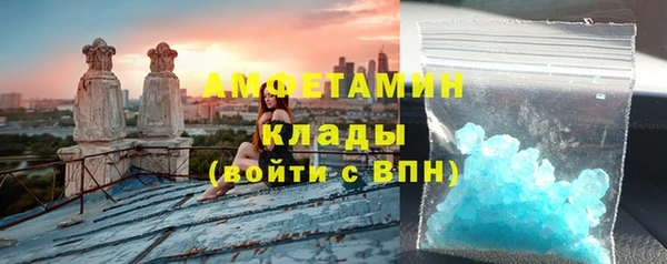 прущие крисы Вязники