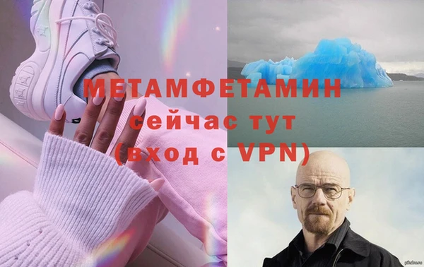 ECSTASY Вяземский