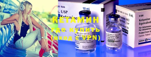 прущие крисы Вязники