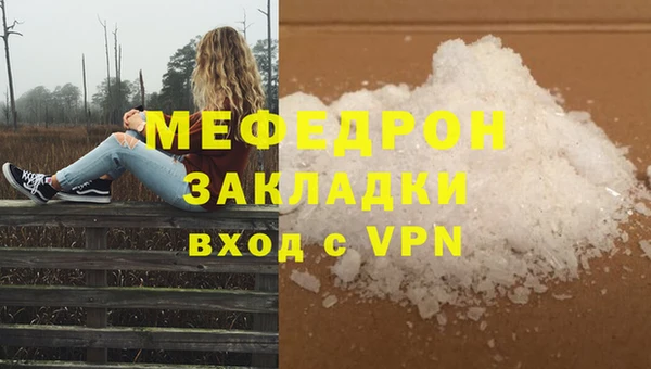 ECSTASY Вяземский