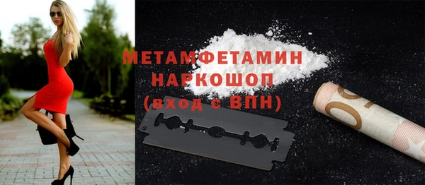 прущие крисы Вязники
