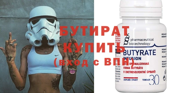 ECSTASY Вяземский