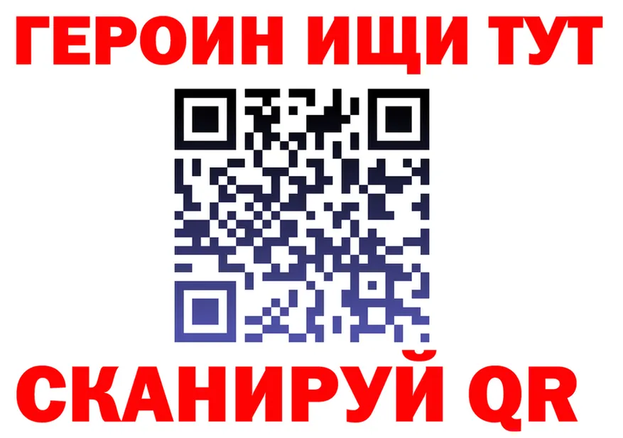 АМФ Розовый маркетплейс маркетплейс MEGA Спасск-Дальний