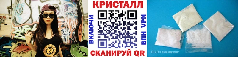 Первитин кристалл Спасск-Дальний