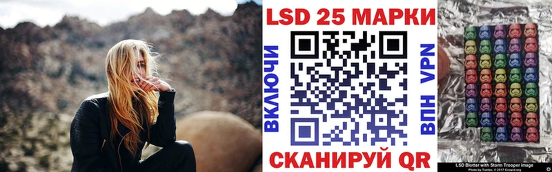 Купить  Спасск-Дальний  Марки NBOMe 1,5мг 