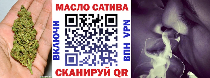 Дистиллят ТГК концентрат  Купить  Спасск-Дальний 